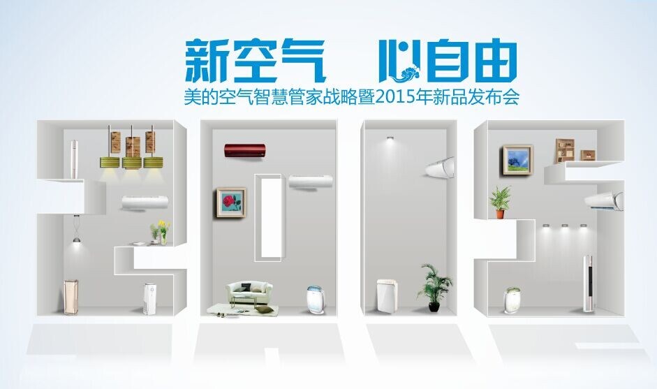 ���Ŀ��{(di��o)�l(f��)�����՚��ǻ۹ܼҡ���(zh��n)��  2015ȫ���D�͡��՚�����̡�