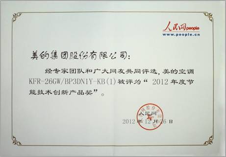 ��(chu��ng)�¿Ƽ������H�I(l��ng)�ȡ������ġ�һ��1��늡����{(di��o)�ܰ���